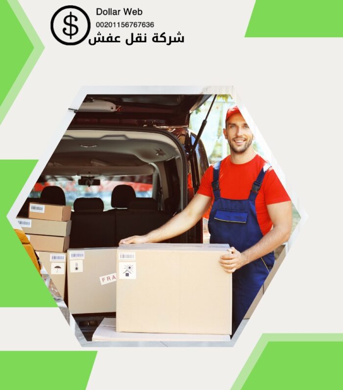 نقل عفش داخل جده