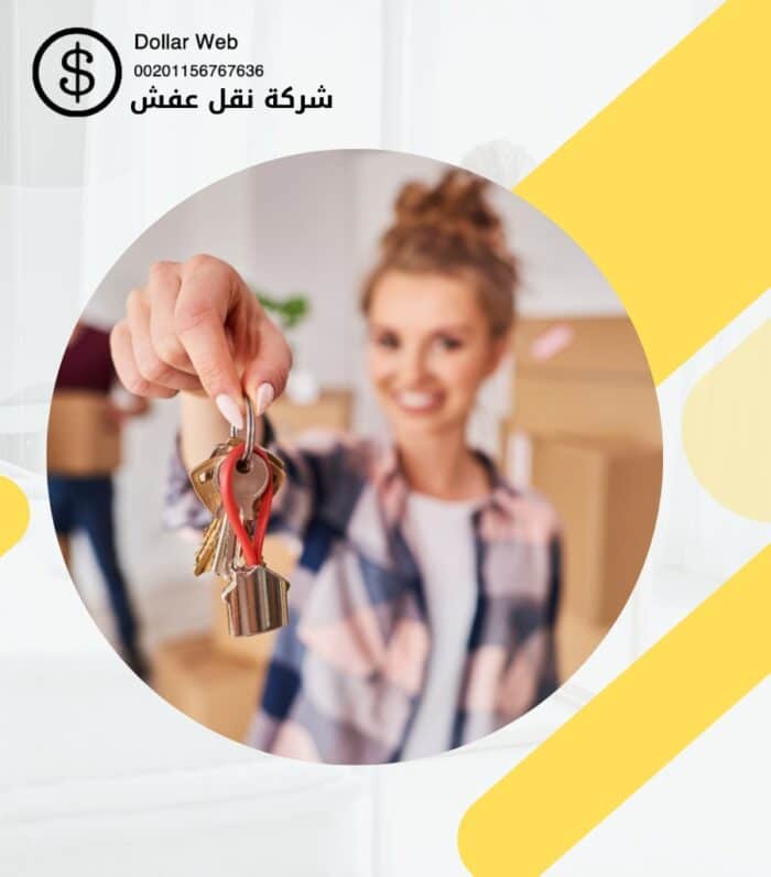 نقل اثاث حي الزاهرء جدة