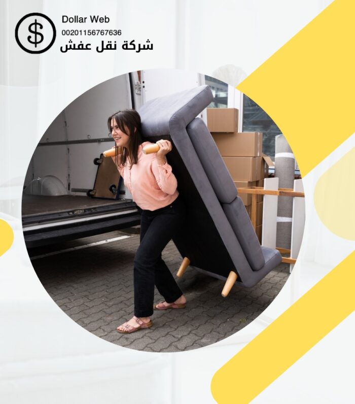 نقل اثاث حي الفيصلية جدة