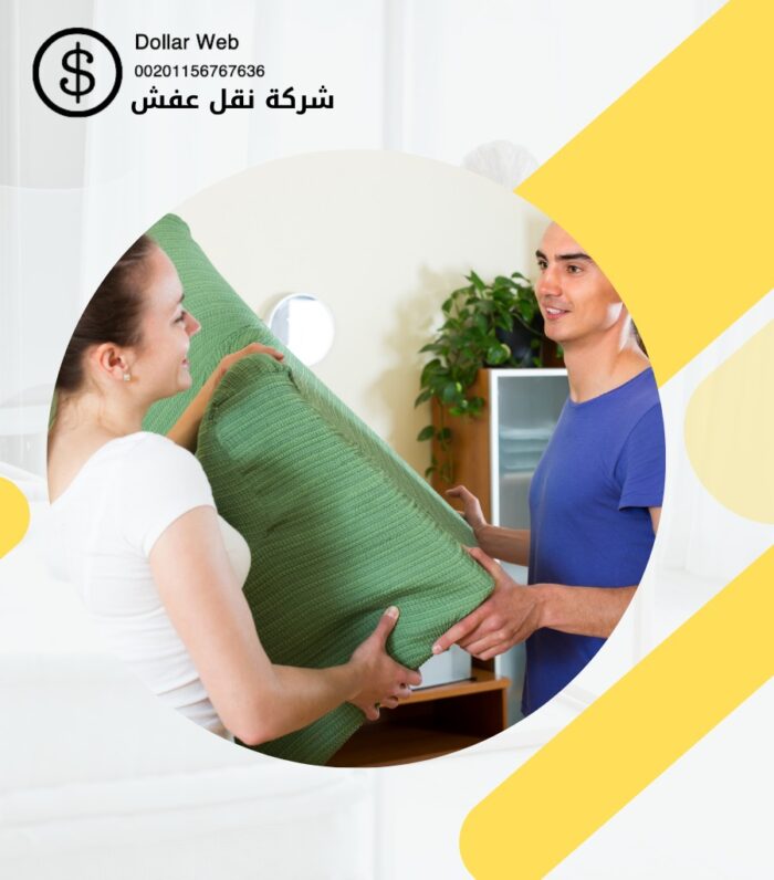 نقل اثاث حي السلامة جدة